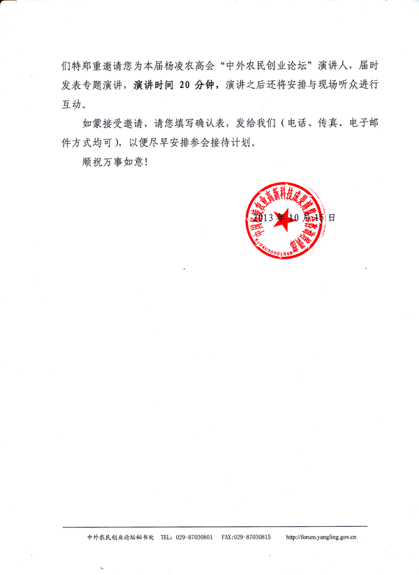 yaoqing.gif