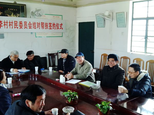 朱思浩董事长考察上海新农村建设项目基地