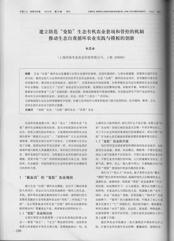 lunwen-1.jpg