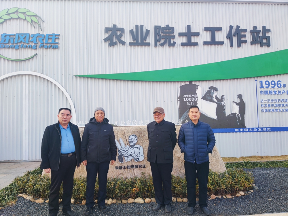 中国集团公司促进会荣誉会长、四系农业顾问张重庆莅临醉东风旅游区与朱思浩院士交流