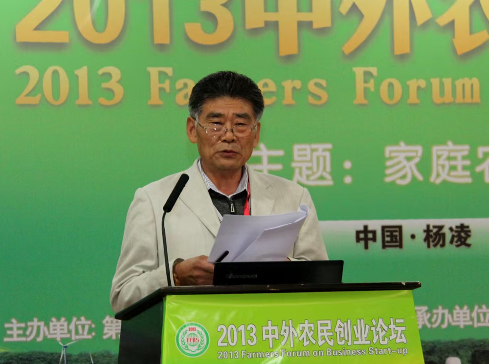 中国生态农业科学家朱思浩当选英国皇家生物学会会士
